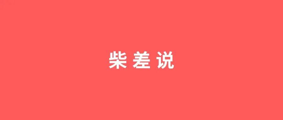 戾气为何这么重？因为问题无人去解决